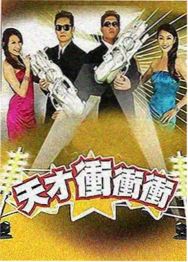 山雀电台 综艺封面图