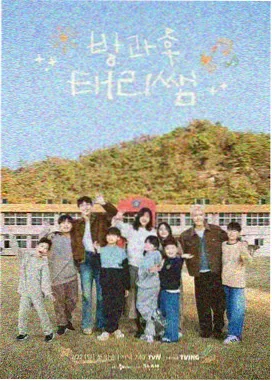 厨房里的地理课 榜单缩略图
